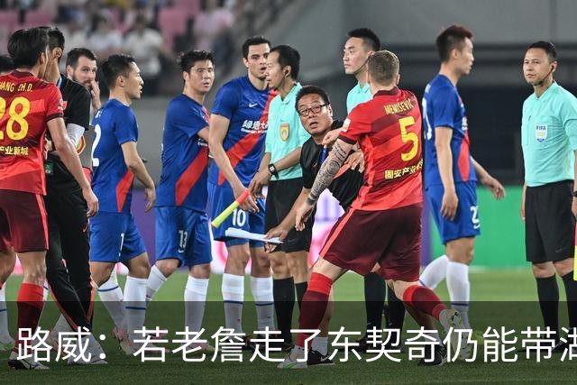 路威：若老詹走了东契奇仍能带湖人西部前三 那他绝对会是MVP大热