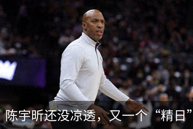 陈宇昕还没凉透，又一个“精日”人员被揪出来，竟然还是企业老板